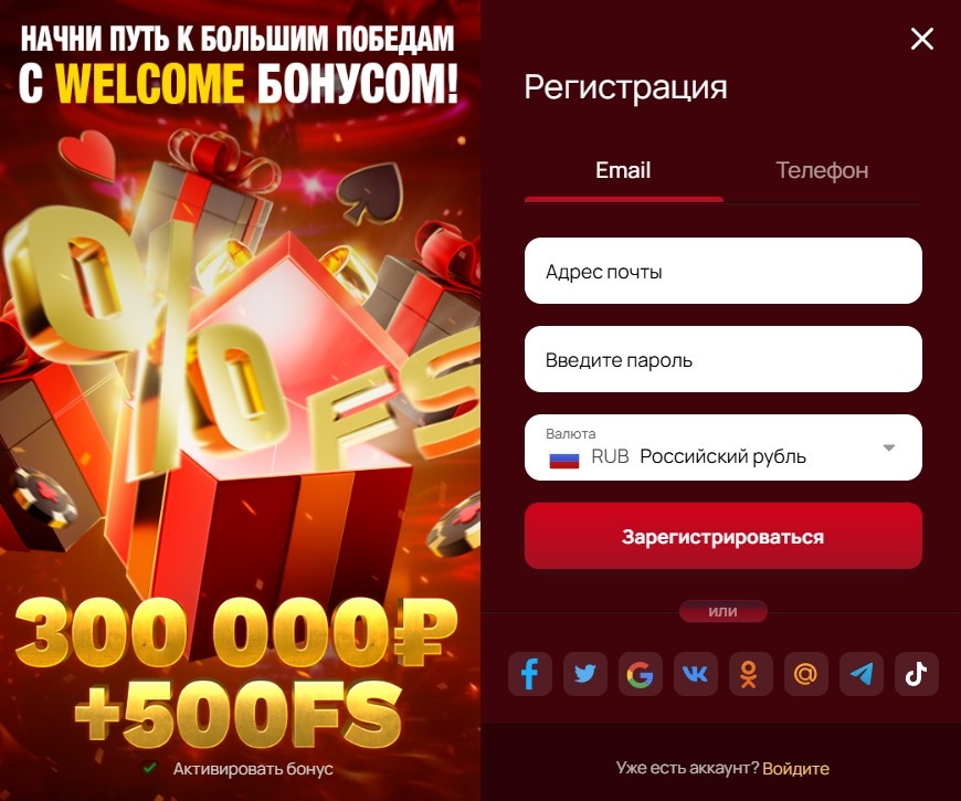 7K Casino регистрация